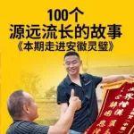 百年同行！专业服务帮助客户渡难关！