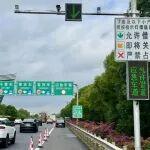 让汽车驶上“智慧的路”，四川5年车路协同试点验收通过，试出了啥硬核成果？