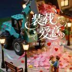 今日七夕，AI意满满！