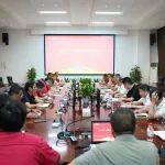 铁建重工召开安全生产“雷霆行动”推进会