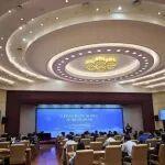 中国房地产业协会长租房分会《住房租赁条例》专题培训班圆满举办