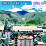 华新水泥发布中期业绩，归母净利润11.03亿元，同比增加51.05%