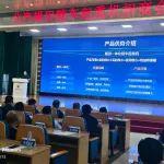 北汽福田随车起重机招商会盛大举行 共启专用车市场新征程