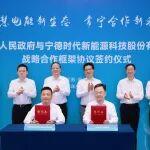 以微电网破解新能源消纳难题，宁德时代携手常州构建千亿级生态圈