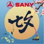 七夕 | 鹊桥相会，爱满乾坤
