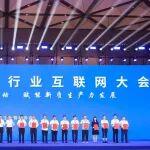 行业标杆！山河祥云入选2025年工程建设行业互联网发展最佳实践案例