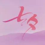 七夕｜以实力承载热爱 用可靠见证长情
