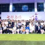 神東聯(lián)誼活動高甜來襲！又有青年成功牽手……