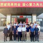 BICES 2025内蒙古交通市政系统专业用户座谈会在呼和浩特召开