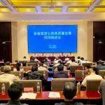 辽宁省将打造11条主题旅游公路带