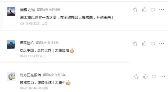 评论3.jpg