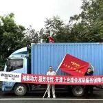 潍柴“绿色动力”护航上合峰会