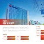 国家能源集团乌海能源2024可持续发展报告