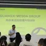 Hello, world | 世界那么大，学好英语闯天下！美斯达商务英语培训精彩开班！