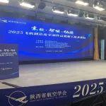 助力航空智造，德马格起重机“登陆”2025飞机制造论坛