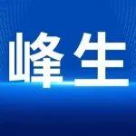 湖南：2025年9-12月份水泥错峰生产天数基数不少于70天