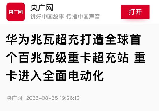 微信图片_20250901145627_97_4.jpg