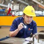 封面人物·李志鹏 | 车间里的 “革新者”