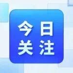 质量月｜全员参与，人人担责！动力总成事业部启动2025年“质量月”活动