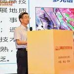 中国工程院院士毛景文：从经验到智能化 中国找矿勘查迎来技术革命