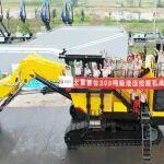 新品发布 | 太重300吨级挖掘机——征战矿山，有我在！