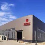 第七屆中國混凝土展優(yōu)質(zhì)展商——北京建工新型建材有限責任公司