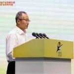程利伟出席2025国际黄金产业发展大会并致辞