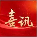 喜讯 | 《绿色矿山》被COAJ数据库正式收录！