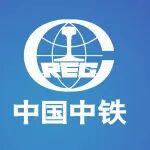 陈文健拜会津巴布韦总统姆南加古瓦