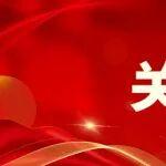 九三閱兵在即，人民日報(bào)和新華社發(fā)表重磅文章