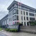 第七屆中國混凝土展優(yōu)質(zhì)展商——河北尚澤橡塑制品有限公司