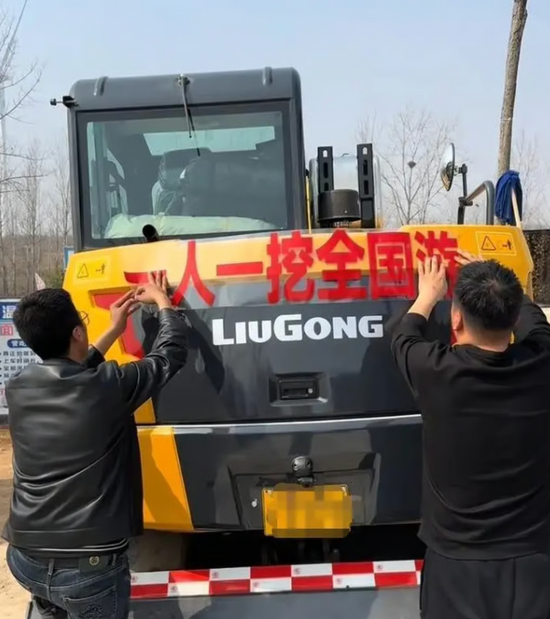 27岁的河南小伙温向普驾驶挖掘机游遍中国