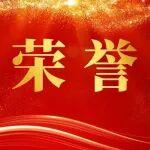 中国中冶MSCI（明晟）ESG评级提升至B级