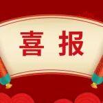 中國中冶在第六屆工程建設(shè)行業(yè)BIM大賽中榮獲佳績