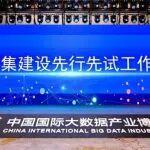 先行先试！铁路工程领域唯一入选项目公布