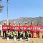 首个！三一硅能赞比亚乔瓦矿山换电站项目正式开工！
