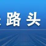 转载：2025年铁路暑运圆满收官