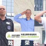 致敬荣光 | 大宏立携手退伍老兵预祝九三阅兵圆满成功！