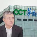 “已火速推进工作”！央企老将吴秉琪加入华侨城，一场硬仗将打响