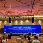 應(yīng)急無界·智聯(lián)未來——工程機械與應(yīng)急裝備合作發(fā)展論壇在吉隆坡成功舉辦 推動中馬工程機械與應(yīng)急裝備合作新發(fā)展