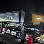 “CRTSⅢ型板式无砟轨道智能建造关键技术与装备创新研究”项目成果达到国际领先水平