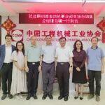 康明斯中国发动机事业部市场与销售总经理马骥一行到访协会