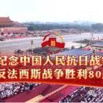 銘記歷史鑄初心砥礪奮進(jìn)擔(dān)使命 ——湘元集團(tuán)組織集中觀看抗日戰(zhàn)爭勝利80周年大閱兵