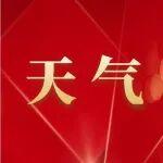 未来山西有强降水天气