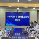 中國水泥協(xié)會執(zhí)行副會長王郁濤、劉繼彬一行赴西藏考察調(diào)研