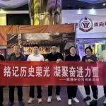 銘記歷史榮光 凝聚奮進(jìn)力量——能源環(huán)?？萍挤止窘M織開(kāi)展集中觀影活動(dòng)