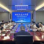 公路运营公司举办干部领导力提升第一期培训