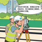漫“話”質(zhì)量月 | 中建鐵投的“質(zhì)”勝之道，藏在這些細(xì)節(jié)里！