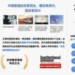 欢迎新会员｜ 中国联通长沙市分公司