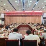 京津冀北水泥行業(yè)高質(zhì)量發(fā)展大會召開